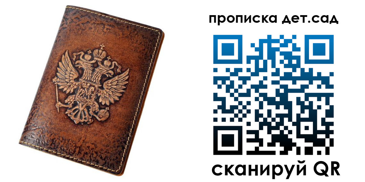 прописка паспорт в Лянторе