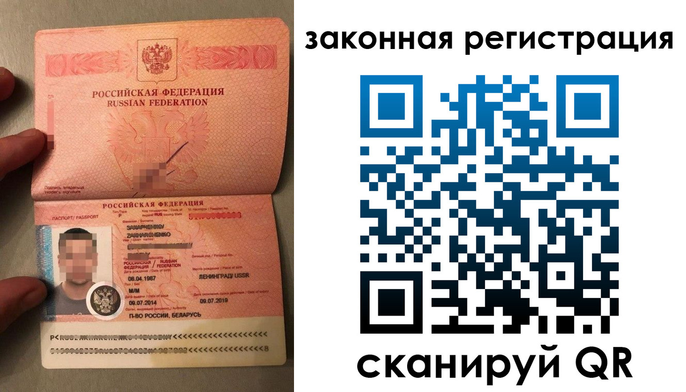 временная регистрация собственник в Лянторе